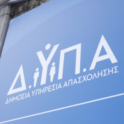 Β΄ φάση δηλώσεων προτίμησης σχολικών μονάδων για το σχολικό έτος 2026–2027 στις ΕΠΑΣ Μαθητείας της ΔΥΠΑ