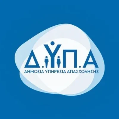 Ειδικό Εποχικό Βοήθημα 2026 της ΔΥΠΑ: Έως τις 30 Νοεμβρίου η ηλεκτρονική υποβολή των αιτήσεων μέσω των ΚΕΠ