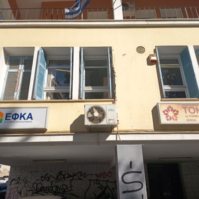 Ν.Τ. ΑΔΕΔΥ Σερρών: Η συστηματική μας δουλειά απέδωσε!