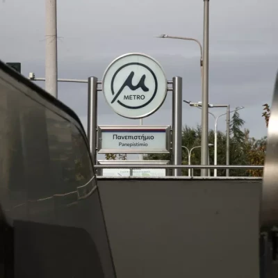 Αναστέλλεται λόγω κινητοποιήσεων η λειτουργία τεσσάρων σταθμών του Μετρό Θεσσαλονίκης