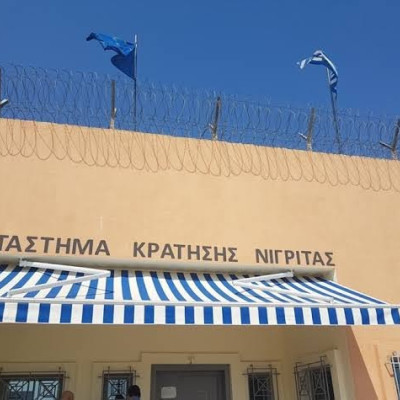 Αποτροπή απόπειρας απόδρασης κρατουμένου στο Σωφρονιστικό Κατάστημα Νιγρίτας