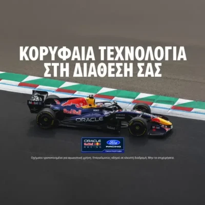 Τι είπαν οι οδηγοί ύστερα από τη νίκη Verstappen στο Sprint της Formula 1 στη Σιγκαπούρη