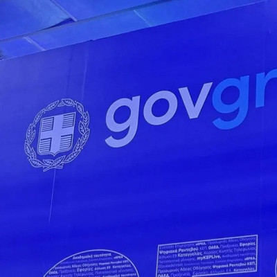 Η επόμενη ημέρα του gov.gr: 42,5 εκατ. λιγότερα πιστοποιητικά και 800 νέες διαλειτουργικότητες