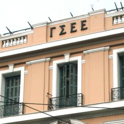 ΓΣΕΕ -Οι  εξαγγελίες δεν αρκούν για να καλυφθεί η μεγάλη απόσταση ανάμεσα στους μισθούς και στο κόστος ζωής