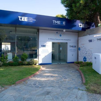 Το ΤΕΕ/ΤΚΜ στην 90ή ΔΕΘ: Ανοιχτός κόμβος επικοινωνίας για τους μηχανικούς και την κοινωνία