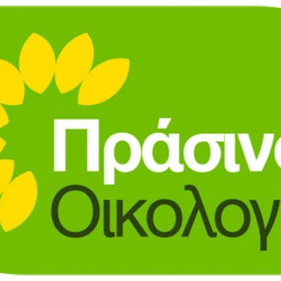 ΠΡΑΣΙΝΟΙ-Οικολογία Οικονομικές εξαγγελίες Τσίπρα χωρίς οικολογική διάσταση