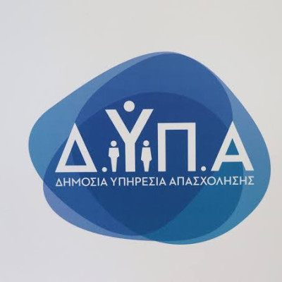 Στις 10 Οκτωβρίου η 58η «Ημέρα Καριέρας» της ΔΥΠΑ στην Αθήνα