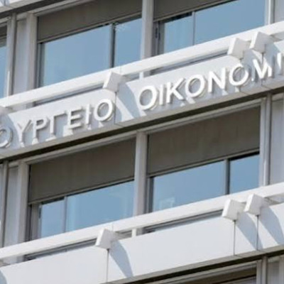 Σε διαβούλευση το νέο πλαίσιο για οφειλέτες και servicers: Όλες οι αλλαγές σε ιδιωτικό χρέος, crypto και χρηματοπιστωτική αγορά