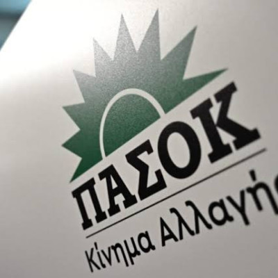 ΠΑΣΟΚ Σερρών -Η Εγνατία Οδός γίνεται δρόμος για λίγους – Η Βόρεια Ελλάδα πληρώνει ξανά τον λογαριασμό.