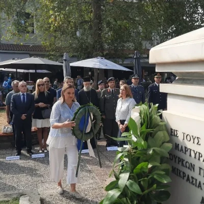 Τιμήθηκε στις Σέρρες η Ημέρα Εθνικής Μνήμης της Γενοκτονίας των Ελλήνων της Μικράς Ασίας