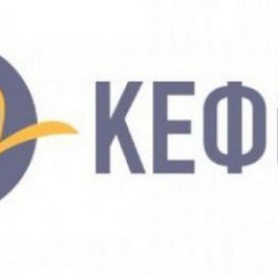 Νέα μελέτη ΚΕΦΙΜ -Πραγματική η δημοσιονομική πρόοδος της Ελλάδας, αλλά η σταθερότητα παραμένει εύθραυστη