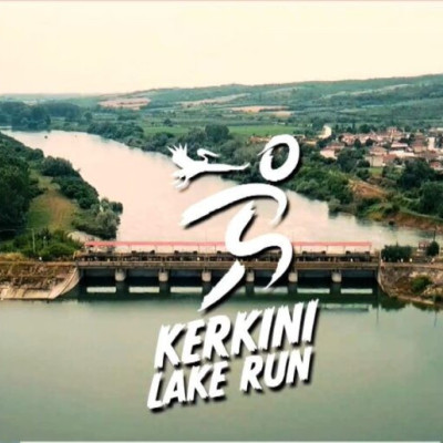 Τη Κυριακή 14/2/2027  Kerkini Lake Run
