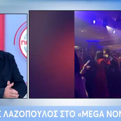 Λαζόπουλος για Γκιλφόιλ και Αργυρό: «Αυτές οι κωλοτούμπες δεν μου αρέσουν»