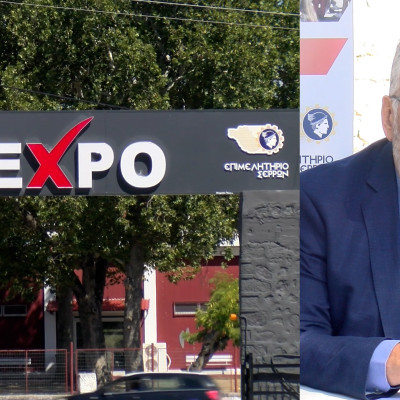 SEREXPO 2026: Θανάση πόσο κόστισε το φως;