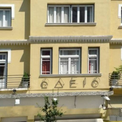 Σύλλογος Φίλων Γραμμάτων και Τεχνών Σερρών- Άρχισαν οι εγγραφές στο Ωδείο