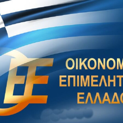 Οικονομικό Επιμελητήριο Ελλάδος: Βήμα στρατηγικής σημασίας το νέο πλαίσιο για τις Άμεσες Ξένες Επενδύσεις - Η επιτυχία του θα κριθεί στην εφαρμογή