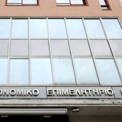 Οικονομικό Επιμελητήριο Ελλάδος: Nα μετατεθούν οι προθεσμίες για ηλεκτρονική τιμολόγηση και ψηφιακό δελτίο αποστολής