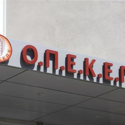 ΟΠΕΚΕΠΕ: Για το 2022 έρχεται νέα δικογραφία από την Ευρωπαϊκή εισαγγελία