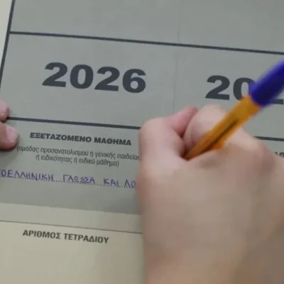 Φυσική Γ΄ Λυκείου: Αυξημένες απαιτήσεις και απαιτητικά θέματα στις επαναληπτικές εξετάσεις
