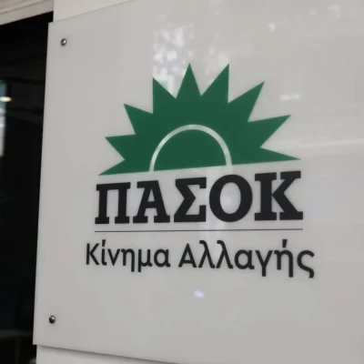 Κλιμάκια ΠΑΣΟΚ σε νομούς της Μακεδονίας και της Θράκης
