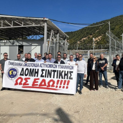 ΠΟΑΣΥ: "Μπλόκο" στη Δομή Σιντικής - Δίπλα στους συναδέλφους - το πρόβλημα απαιτεί άμεσες πολιτικές αποφάσεις
