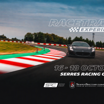 Αυτοκινητοδρόμιο Σερρών: Η Speed Sector Racetrack Experience έρχεται για 15η συνεχόμενη χρονιά