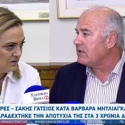 Σ. Γάτσιος: Η Μητλιάγκα χρησιμοποιεί εσκεμμένα ψευδείς χαρακτηρισμούς - Να μην την απαξιώνουν ως γυναίκα και δικηγόρο λέει η Μητλιάγκα