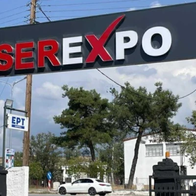 Τι είναι τελικά η SEREXPO – πολίτες και εκθέτες απαντούν