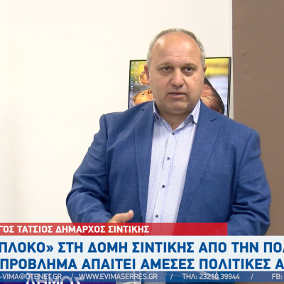 Γιώργος Τάτσιος: Στηρίζουμε τη πολιτική των απελάσεων