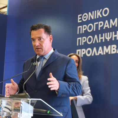 Εκδήλωση του Υπουργείου Υγείας με θέμα «Το ΕΣΥ όπως το θες εσύ – Απολογισμός Έργου», στο πλαίσιο της 90ης ΔΕΘ