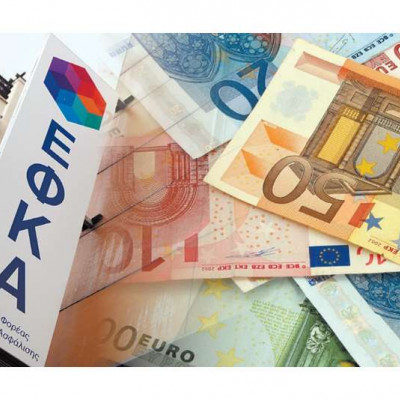 Ο «χάρτης» των πληρωμών από e-ΕΦΚΑ, ΔΥΠΑ