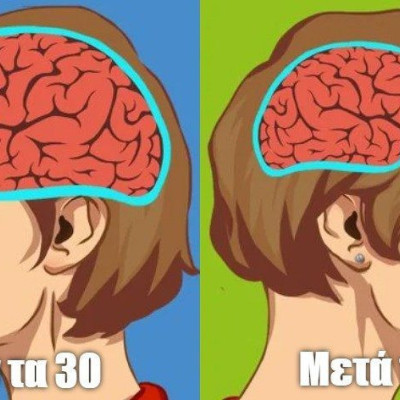 10 μεγάλες αλλαγές που συμβαίνουν στο σώμα και στον οργανισμό μας μετά τα 30