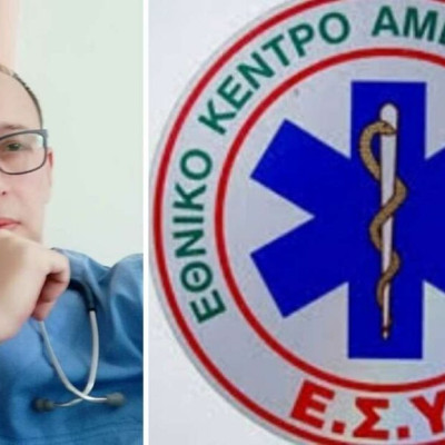 Ποδαρικό του 2026 με 55 νέες Θέσεις ΕΚΑΒ σε Ανατολική Μακεδονία και Θράκη