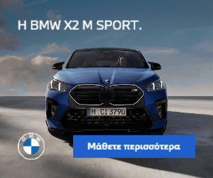 Ad Banner