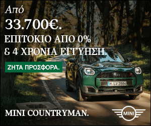 Ad Banner
