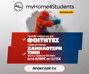 Ad Banner