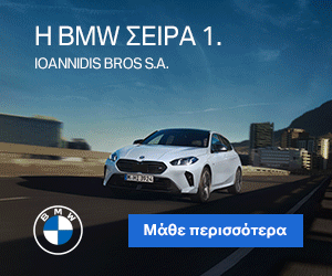 Ad Banner