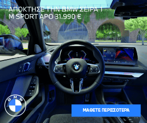 Ad Banner