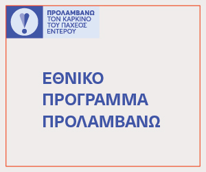 Ad Banner