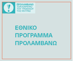 Ad Banner